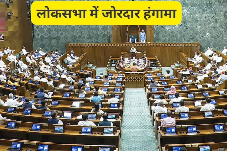 Video : पहलगाम…पहलगाम…,विपक्षी सांसद वेल में आकर करने लगे हंगामा