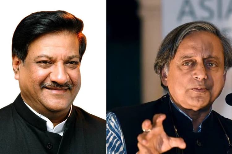 Prithviraj Chauhan On Tharoor: शशि थरूर के साथ क्या होगा? समर्थन में उतरे कांग्रेस नेता पृथ्वीराज चव्हाण