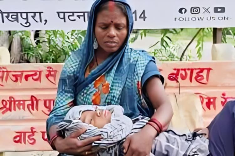 Bihar News: डॉक्टर की लापरवाही से बुखार के मरीज को लगा एंटी-रेबीज इंजेक्शन, बगहा अस्पताल में हंगामा