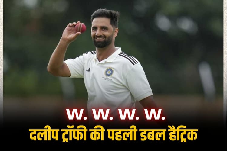 कौन हैं 4 गेदों पर 4 विकेट लेने वाले आकिब नबी? दलीप ट्रॉफी के इतिहास में झटकी पहली डबल हैट्रिक