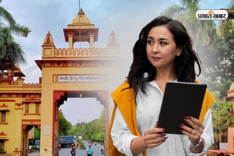 BHU CUET UG सीट अलॉटमेंट रिजल्ट कल होगा जारी, इतने मार्क्स पर मिलेगा BA BSc BCom में एडमिशन