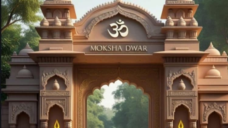 Patna news: जल्द तैयार होगा बिहार का पहला मॉडर्न श्मशान घाट, एक समय में इतने शवों का हो सकेगा अंतिम संस्कार