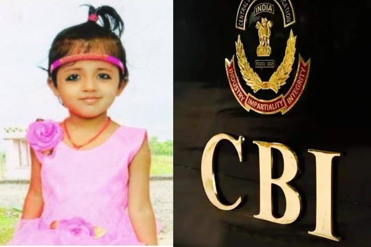 Bihar Crime: खुशी अपहरण कांड में सीबीआइ का शक इस शख्स पर गहराया, बेल होगी कैंसिल