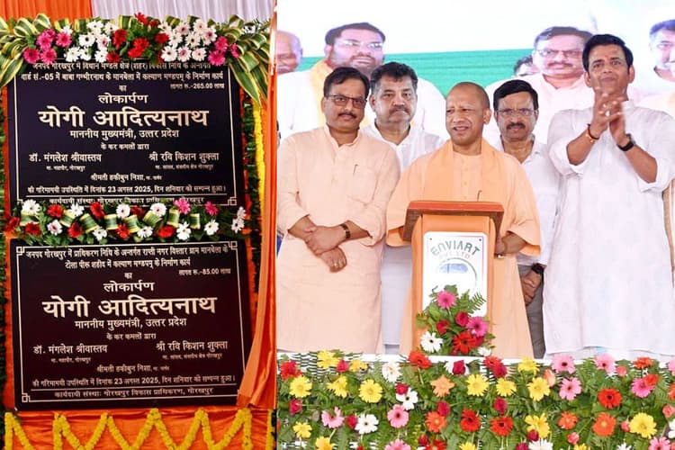 अब यूपी दंगामुक्त और माफियामुक्त... कल्याण मंडपम का लोकार्पण कार्यक्रम में बोले सीएम योगी
