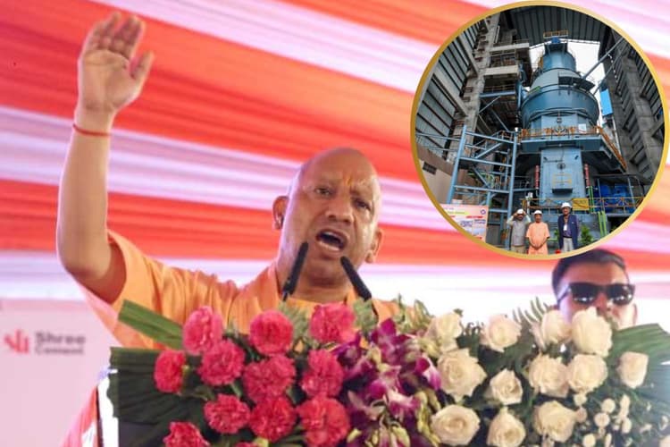 UP News: सीएम योगी ने किया एटा में श्री सीमेंट कंपनी का उद्घाटन, कहा- 'अपराधियों का गढ़ बना विकास का केंद्र'