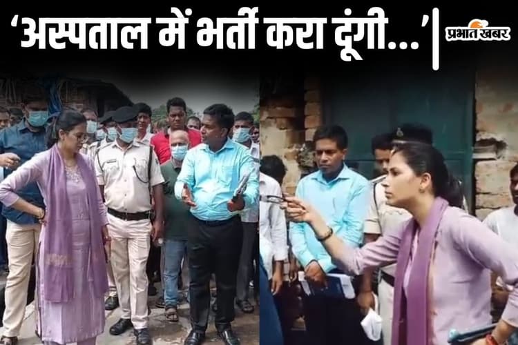 Video: बिहार में डीएम मैडम का जब हाई हुआ पारा, बोलने लगीं- 'आपके बाप भी काम करेंगे...'