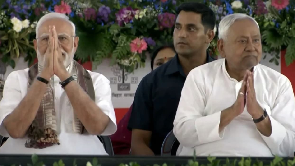 PM Modi in Bihar: नीतीश कुमार ने जमकर की पीएम मोदी की तारीफ, स्पेशल पैकेज के लिए दिया धन्यवाद PM Modi in Bihar: नीतीश कुमार ने जमकर की पीएम मोदी की तारीफ, स्पेशल पैकेज के लिए दिया धन्यवाद