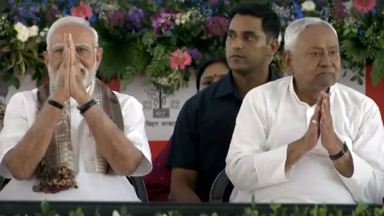PM Modi in Bihar: नीतीश कुमार ने जमकर की पीएम मोदी की तारीफ, स्पेशल पैकेज के लिए दिया धन्यवाद