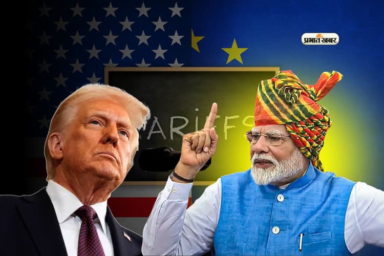 'दाम कम, दम ज्यादा', टैरिफ बम के बीच पीएम मोदी ने ट्रंप को दी कड़ी चेतावनी, भारत ने दिखाई ताकत