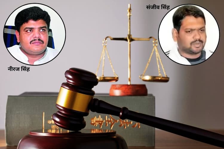 नीरज सिंह हत्याकांड में संजीव सिंह के आवेदन पर आइओ, एपीपी एवं राज्य सरकार को नोटिस जारी