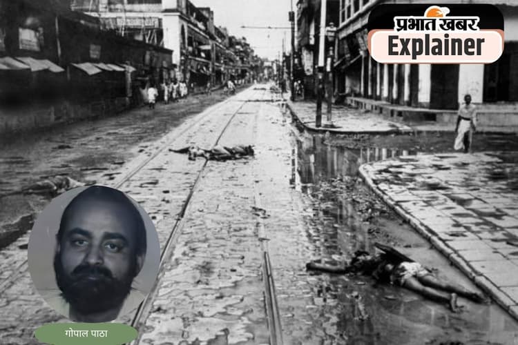 The Bengal Files : 10 हजार लोगों के नरसंहार की कहानी में क्या थी कलकत्ता के गोपाल पाठा की भूमिका?
