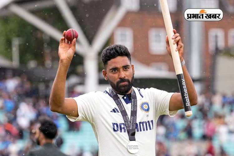 ‘... का फाइटर अवतार’, पाकिस्तान के इस पूर्व क्रिकेटर ने सिराज को लेकर दिया बड़ा बयान