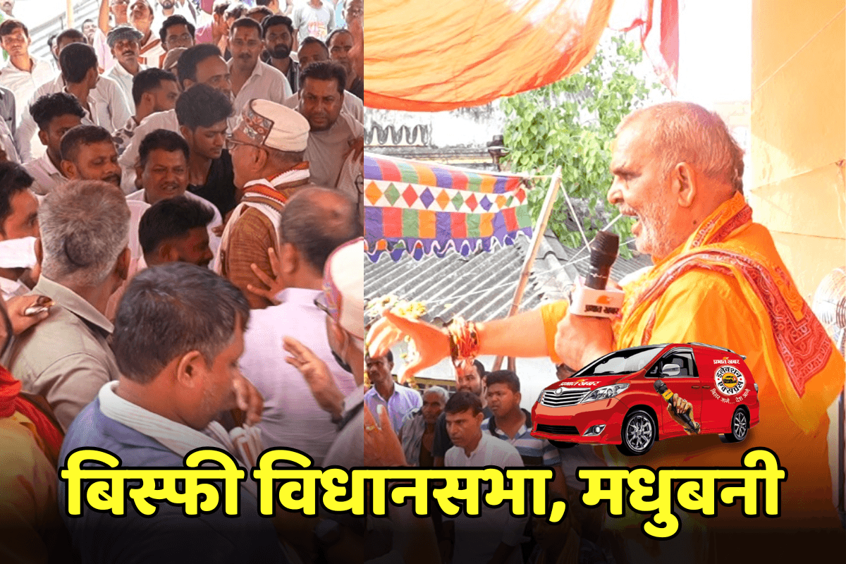 Election Express: जर्जर सड़क, डिग्री कॉलेज और जल जमाव पर खूब बहस, जनता ने दागे मिर्ची से भी तीखे सवाल