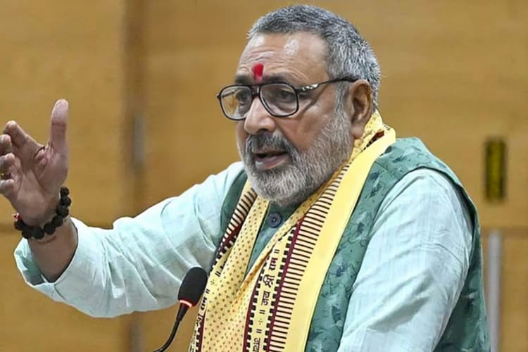 Giriraj Singh: वोट चोरी का शिगूफा छोड़,राहुल गांधी ढोंग कर रहे हैं-गिरिराज सिंह