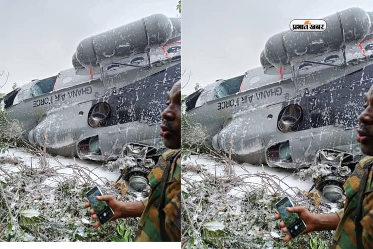 Helicopter Crash: रक्षा और पर्यावरण मंत्री की मौत, हादसे में 8 लोगों की गई जान, देश में शोक की लहर