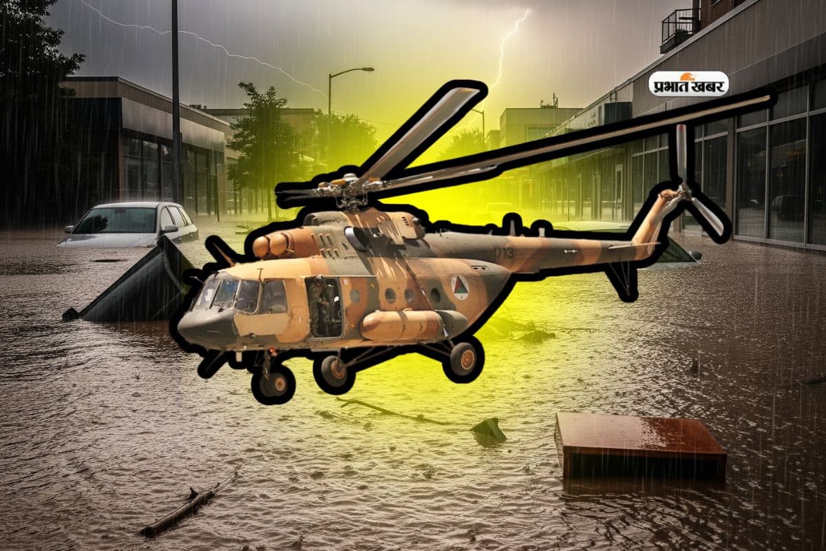 Helicopter Crash MI 17 Pakistan Khyber Pakhtunkhwa