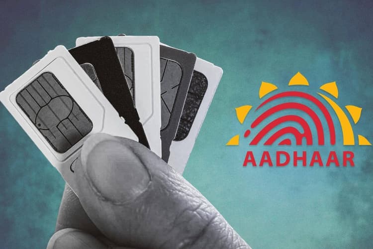 एक आधार कार्ड पर कितने SIM Card खरीदे जा सकते हैं? जान लीजिए नियम वरना पड़ जाएंगे लेने के देने