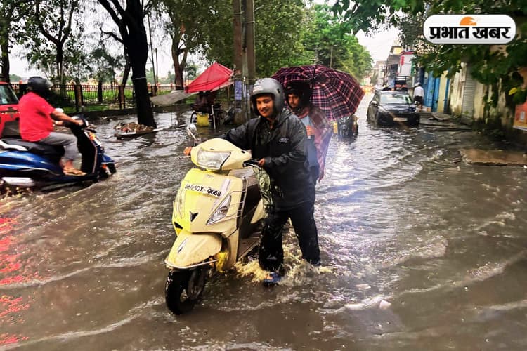 IMD Rain Alert: झारखंड के 12 जिलों में आंधी के साथ भारी से बहुत भारी बारिश का अलर्ट