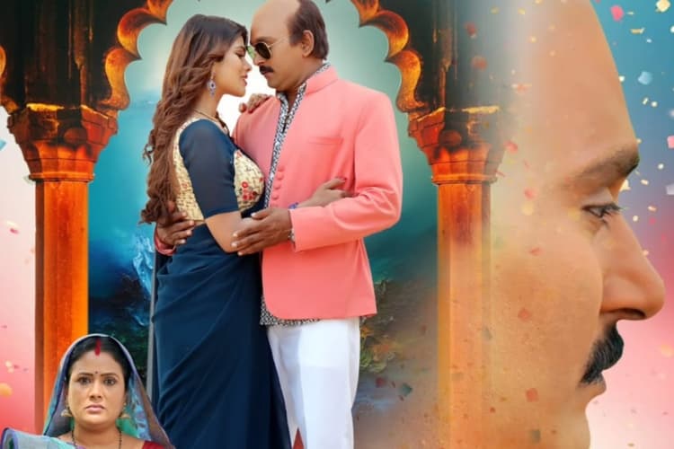 Bhojpuri: ‘लालू जी की लव स्टोरी’ में नए अवतार में दिखे एक्टर यश कुमार, ट्रेलर में निधि झा के साथ दिखेगी अनोखी प्रेम कहानी