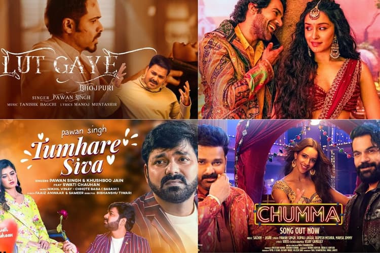 Pawan Singh Bollywood Songs: एक या दो नहीं, कई हिंदी गानों से पवन सिंह ने फैंस को बनाया दीवाना, देखें लिस्ट