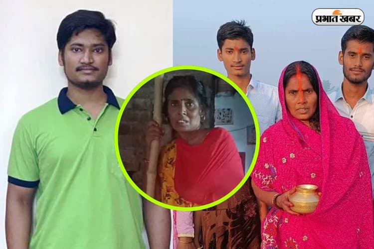 JEE Success Story: रोने पर मजबूर कर देगी इस लड़के की कहानी, गरीबी और मां की गंभीर बीमारी के बीच हासिल की सफलता