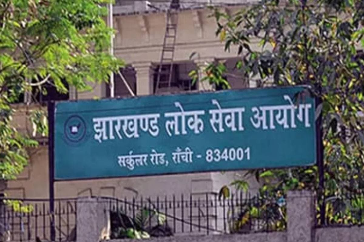 JPSC Assistant Professor Recruitment