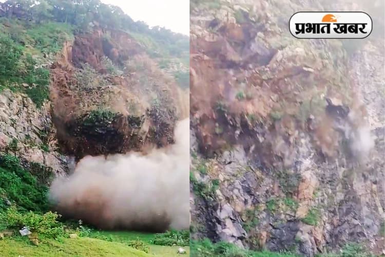 Landslide in Jharkhand: भू-स्खलन से हजारीबाग के बभनबै पहाड़ का एक हिस्सा ढहा
