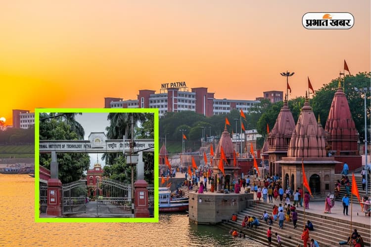 गंगा किनारे बसे Patna के इस कॉलेज का Placement है शानदार, इस वर्ष CS में हुआ सबसे ज्यादा दाखिला