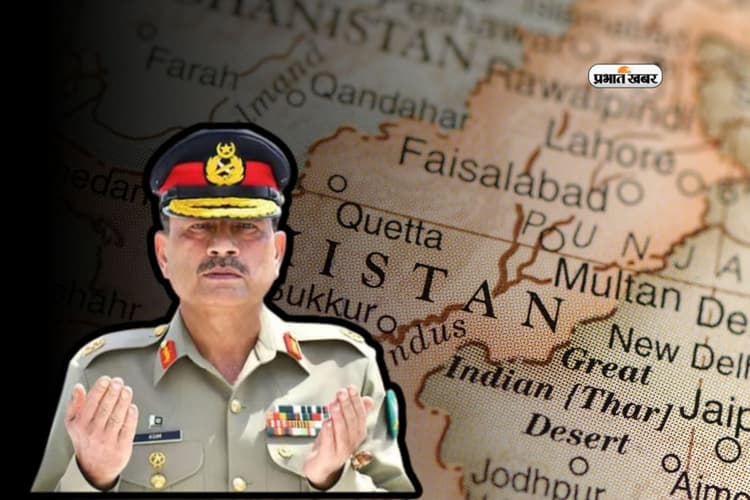 अल्लाह ने मुझे रक्षक बनाया है, मुझे किसी पद की चाहत नहीं; पाक सेना प्रमुख असीम मुनीर बड़ा खुलासा