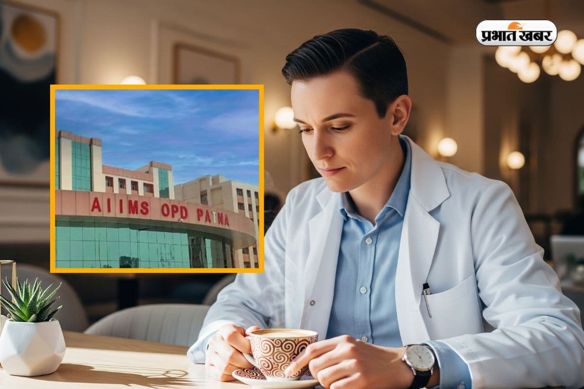 5 Star Hotel की Coffee से भी कम पैसे में बनें Doctor, इस कॉलेज की फीस जानकर उड़ जाएंगे होश