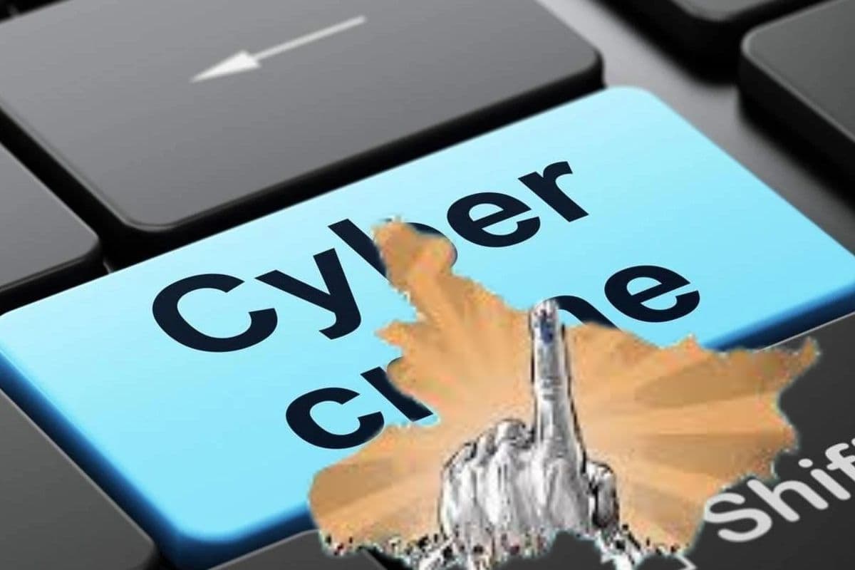 Bihar elections: बिहार चुनाव पर साइबर अटैक का साया, चीन और साउथ ईस्ट एशिया से चल रहे ठगी मॉड्यूल एक्टिव