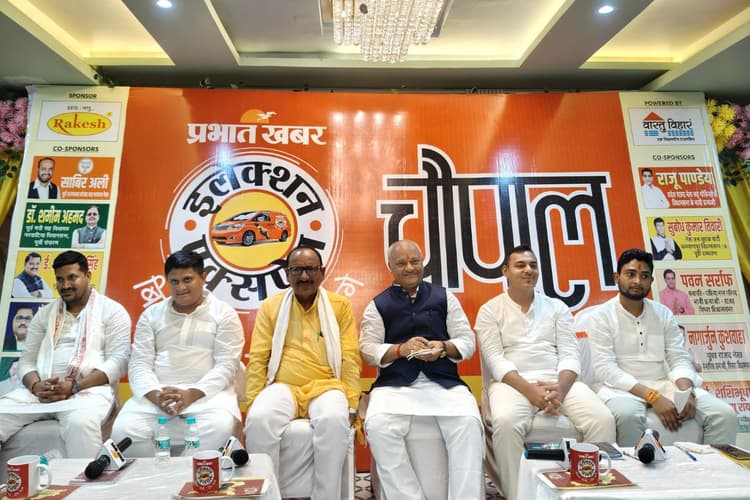 Election Express: नरकटिया के चौपाल में उठा अवैध वसूली और नहर का मुद्दा, विधायक प्रतिनिधि ने साधा सांसद पर निशाना