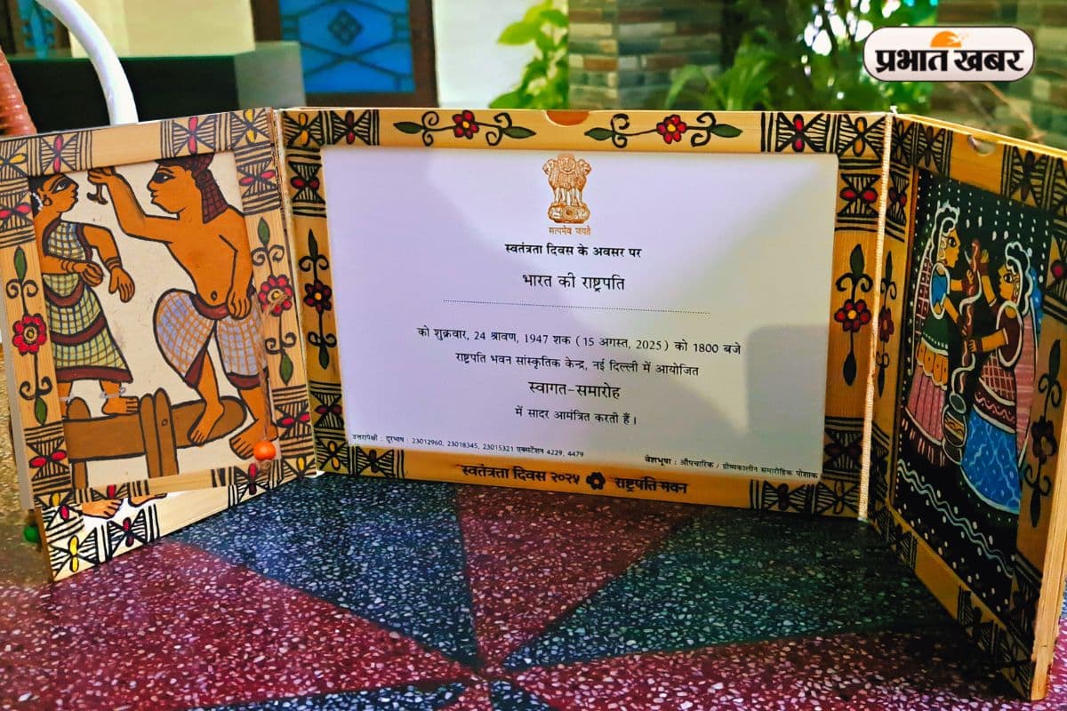 President Invitation Card President Invitation Card
