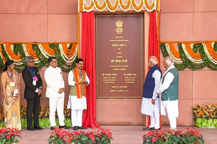 Kartavya Bhavan: PM मोदी ने किया 'कर्तव्य भवन' का उद्घाटन, जानिए क्या है इसकी खासियत