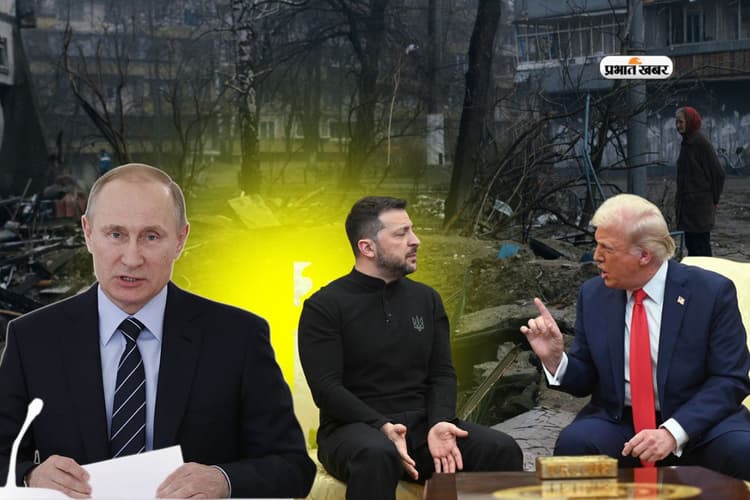 Putin Trump Talks: ट्रंप-पुतिन का ‘शांति समिट’, यूक्रेन का भविष्य दांव पर, जानें 5 अहम बातें