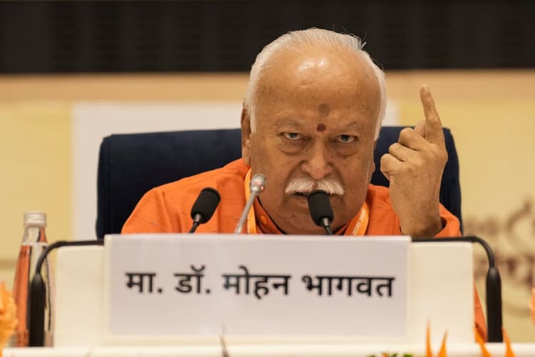 'तीन बच्चे पैदा करना चाहिए, यह देश हित में,' जनसंख्या पर बोले RSS प्रमुख मोहन भागवत