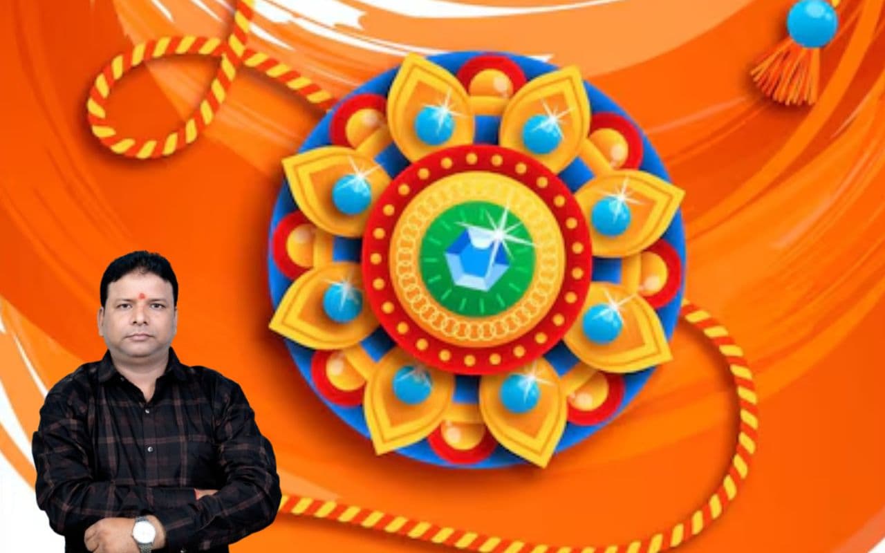 Raksha Bandhan 2025 Daan Raksha Bandhan 2025 Daan