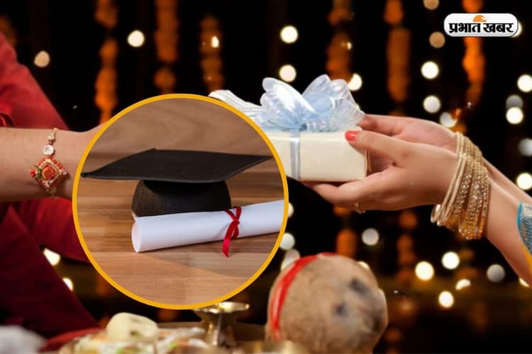 Raksha Bandhan Gift Idea: मेकअप के लिए पैसे नहीं, बहन को गिफ्ट करें AI Certificate कोर्स, जीवन भर कहेगी Thank You भैया