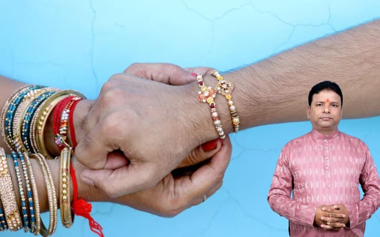 Rakshabandhan 2025: रक्षाबंधन पर राखी बांधते समय जरूर पढ़ें ये मंत्र, जानें विधि और महत्व