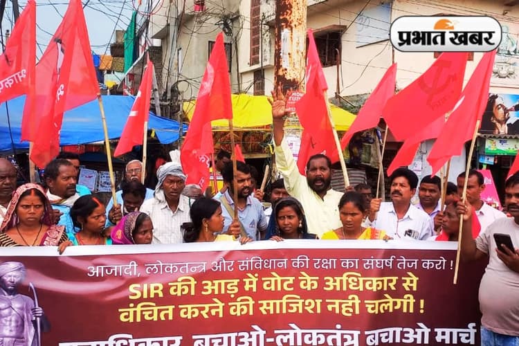 बिहार में एसआईआर का झारखंड में विरोध, भाकपा माले ने चुनाव आयोग को सौंपा ज्ञापन