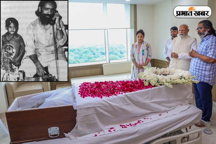 शिबू सोरेन ने की थी आदिवासियों को हड़िया-दारू के जाल से निकालने की पहल