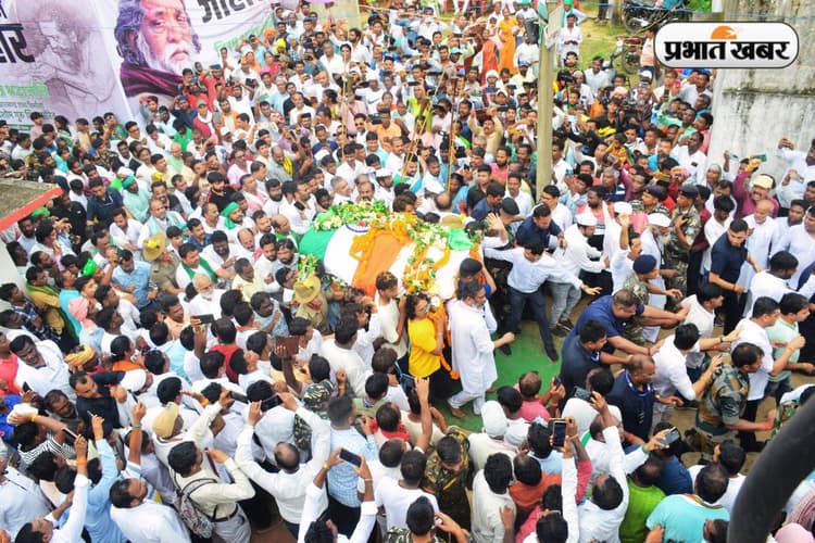 शिबू सोरेन की अंतिम विदाई : प्रशासन की अव्यवस्था से समर्थकों में गुस्सा, आक्रोश और अफसोस
