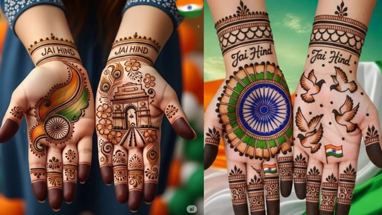 Independence Day Mehndi Design: स्वतंत्रता दिवस पर खास AI से बनवाएं मेहंदी डिजाइन, इवेंट में सबसे हटकर दिखेंगी आप