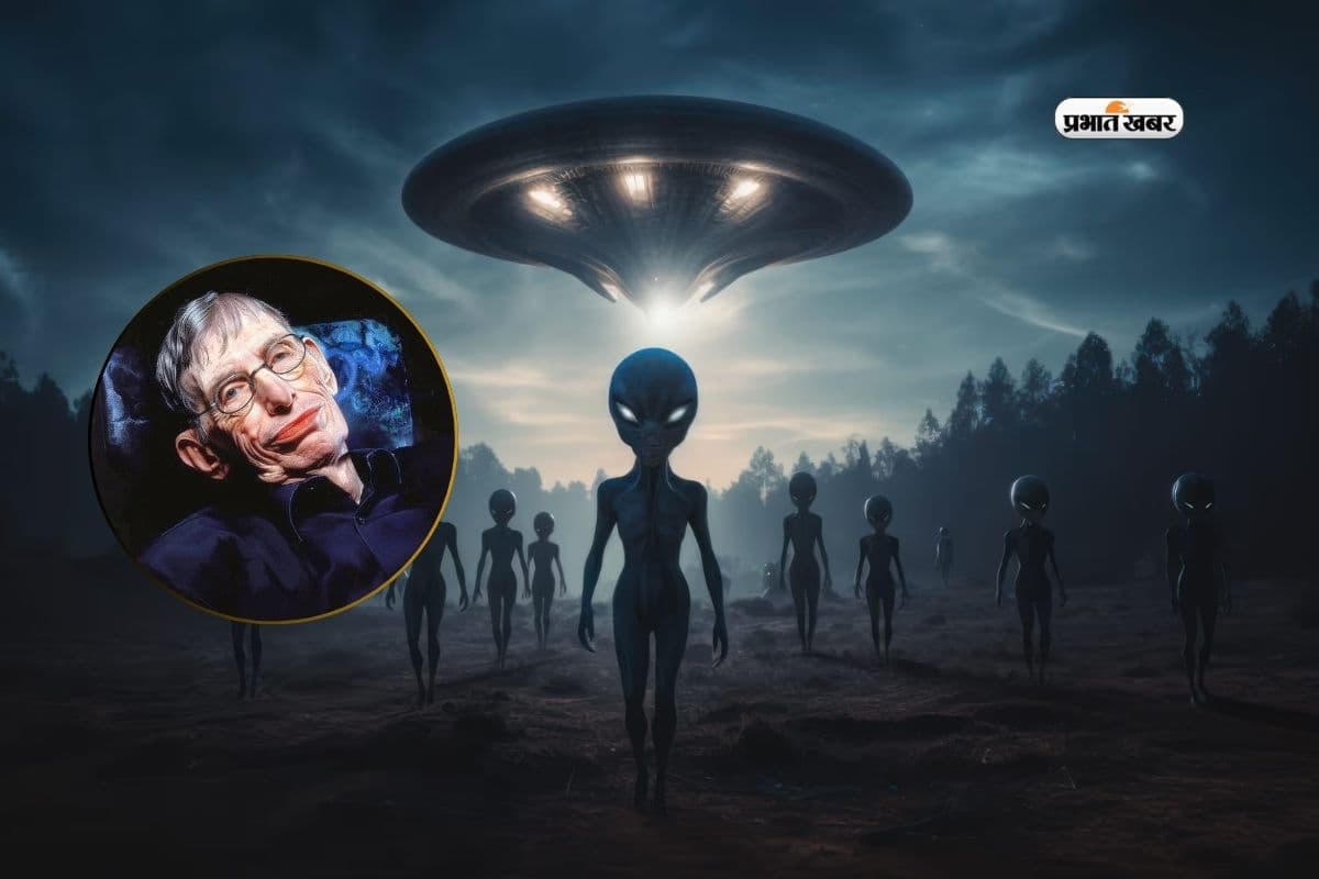 नवंबर में एलियन वॉरशिप का हमला? स्टीफन हॉकिंग ने क्यों कहा था– मत करो संपर्क!