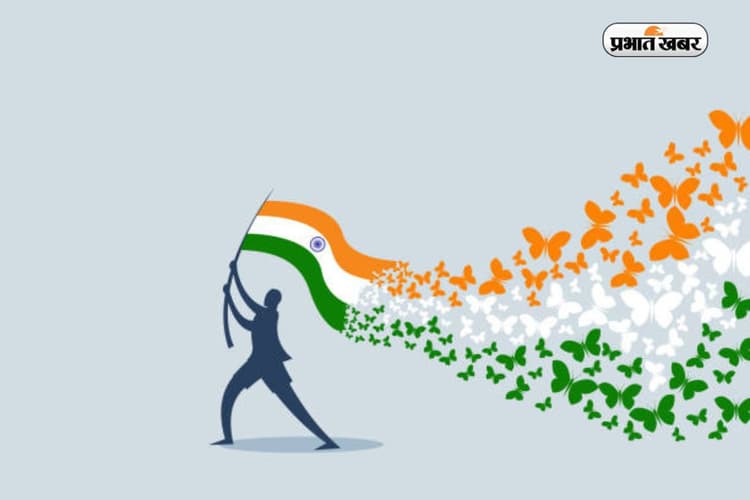 Swatantrata Diwas 2025 Wishes in Hindi: देशभक्ति और एकता के जश्न में डूबा भारत, यहां से स्वतंत्रता दिवस की हार्दिक शुभकामनाएं भेजें