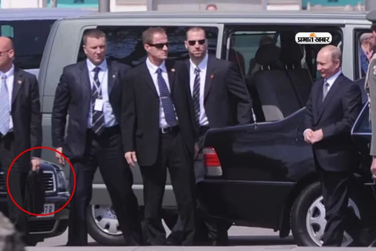 ट्रंप से बतियाते हुए टेंशन में थे पुतिन, काला बैग बना जान-ए-दुश्मन, जानें ऐसी क्या चीज थी उस सूटकेस में