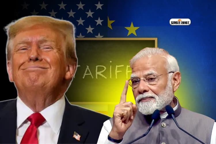 Trump Tariff War: ट्रंप की टांय-टांय फिस! टैरिफ धमकी से उछला भारत का निर्यात, ‘सिर्फ इसकी वजह से…’