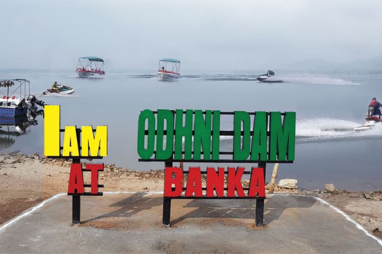 Bihar Tourism: बिहार के इस डैम में टूरिस्टों को मिलेंगी हाई क्लास सुविधाएं, कैफेटेरिया, फाउन्टेन, पार्क के साथ बहुत कुछ