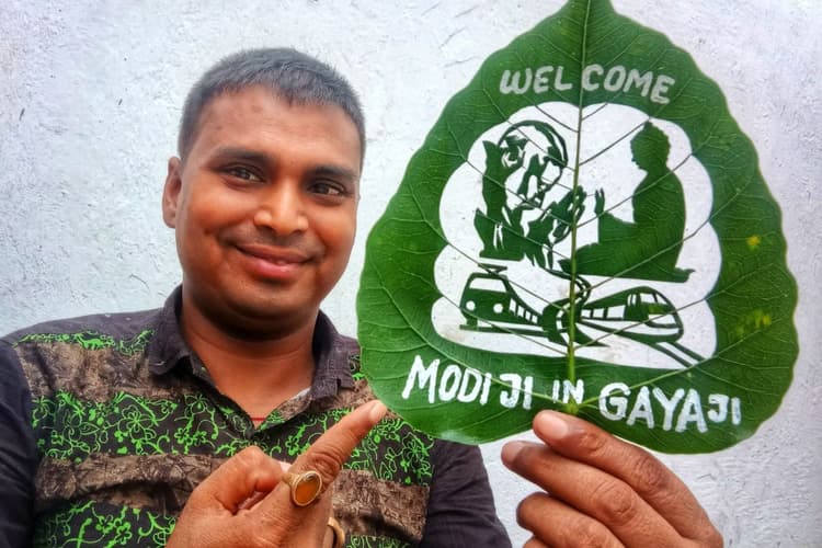 Bihar News: 'वेलकम मोदी जी इन गयाजी' मशहूर सैंड आर्टिस्ट ने किया अनोखे अंदाज में स्वागत, डिजाइन देख दिल दे बैठेंगे