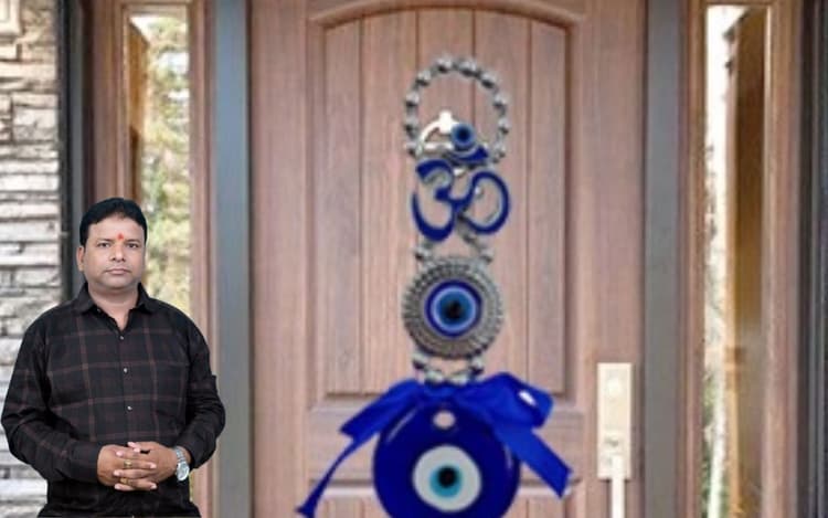 Vastu Tips: बुरी नजर से बचाएगी ईविल आई, जानें आसान घरेलू उपाय
